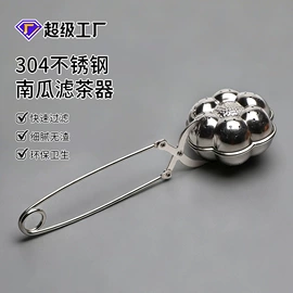 茶具配件;茶滤;手动榨汁器