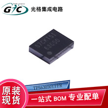 TPS63050YFFR DSBGA-12 DC-DC��ԴоƬIC����Ԫ����BOMһվʽ�䵥