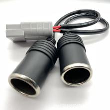 跨境50A快速插头转接点烟器母头取电16AWG50CM加粗延长线充电头