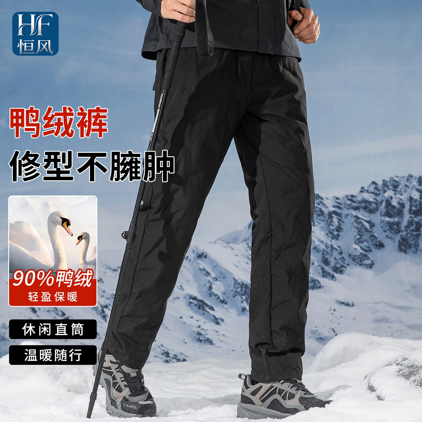 90% white duck down, new autumn/winter style, three-proof technology, black tech workwear, outdoor warm, men's straight-leg casual pants