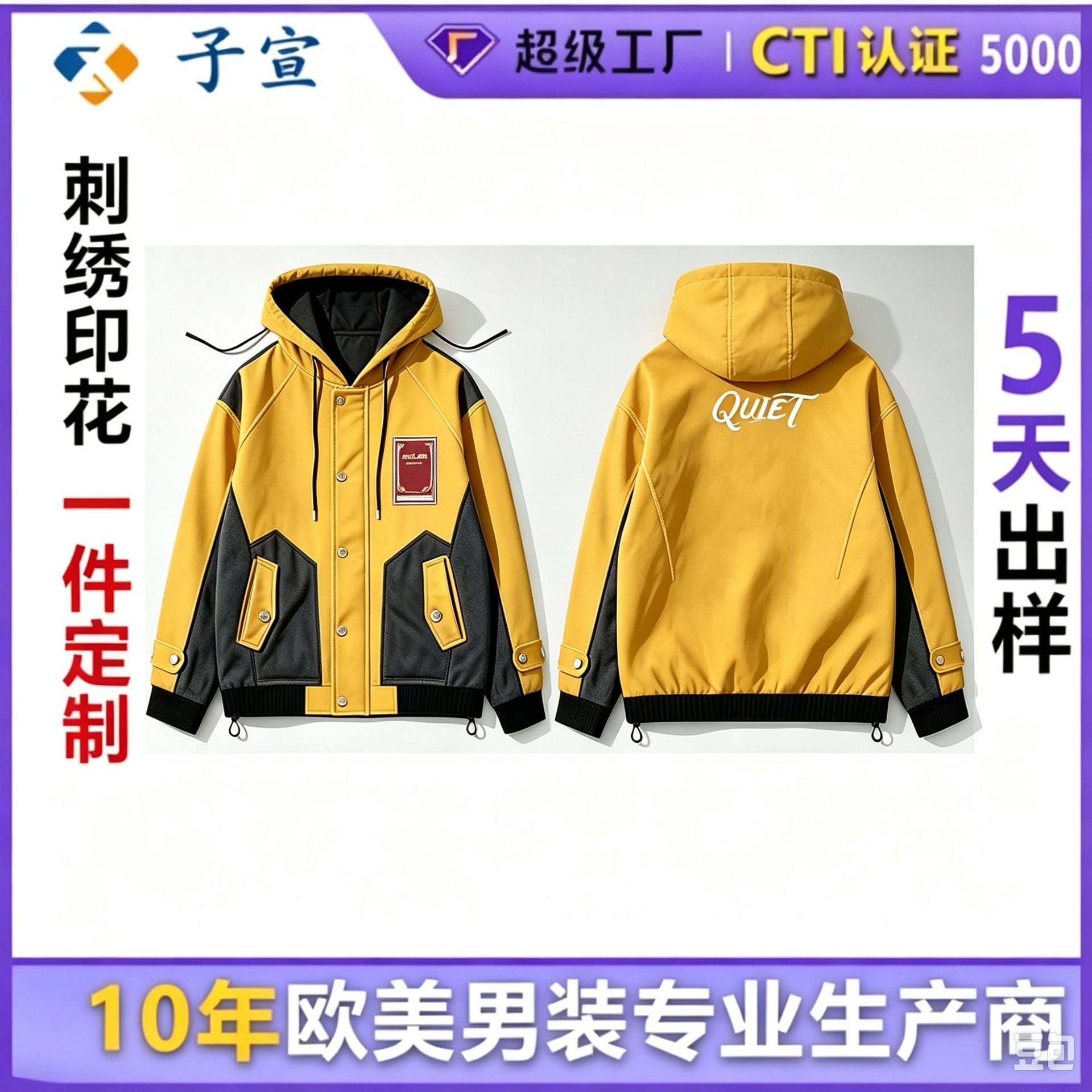 跨境春秋新款夹克衫百搭宽松上衣外套潮款机能风连帽休闲棒球服