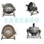 全新端午电加热源头夹层锅