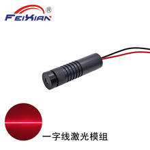 16X60mm650nm80mW��늉�5V~24V���{��һ�־��tɫ����ģ�M����