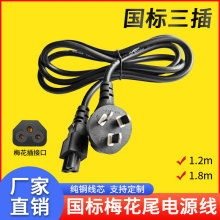 ���~��������÷��β�Դ��1.8�׹Pӛ���Դ��늾��F؛���l���l