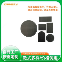 太阳能板定制尺寸小功率圆形3V6V光伏发电板单晶层压太阳能供电板