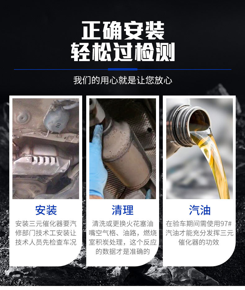 Direct supply of three-way catalytic converter for exhaust gas purification and noise reduction in four countries and five countries