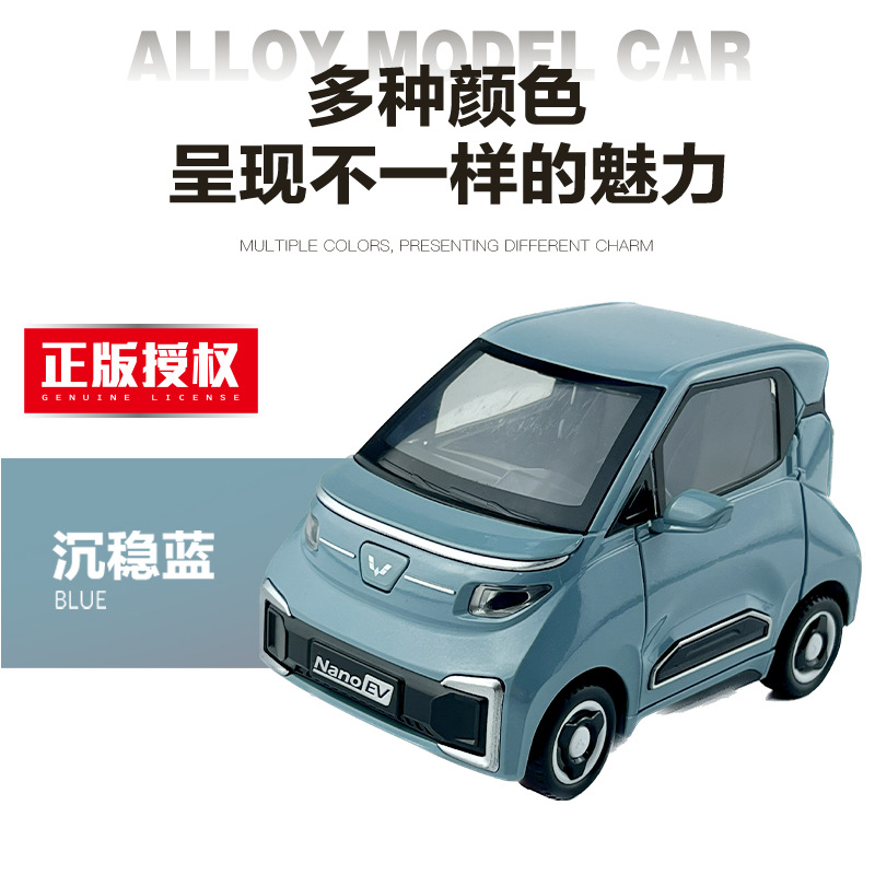 1: 18 original Wuling Hongguang disfruta de las aventuras de nano mini descapotable Wuling Light back Acoustic Alloy Model