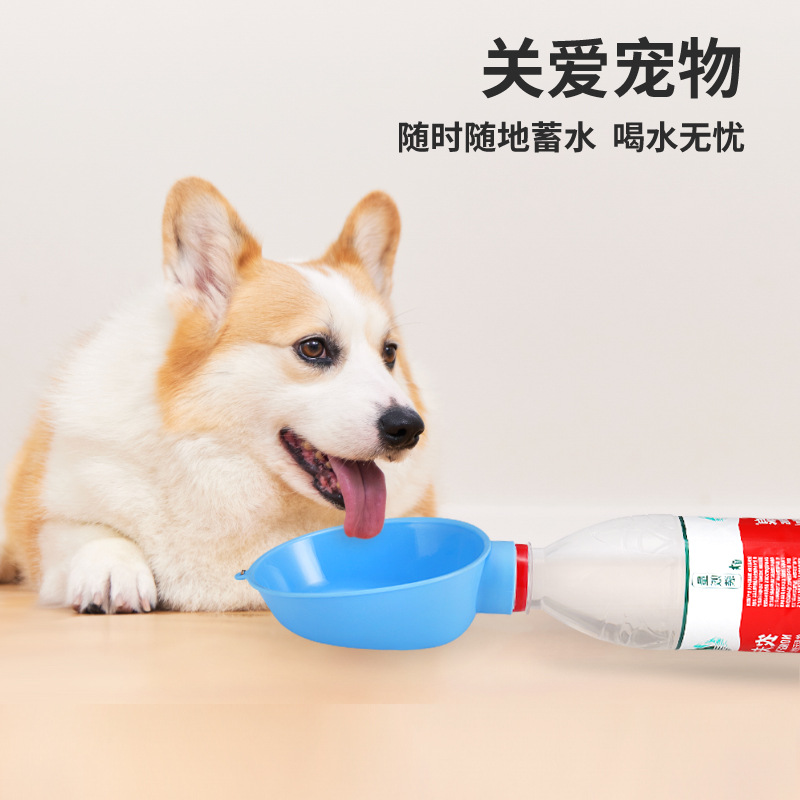 Pet Water Drinker Outdoor Portable Accompanioned Water Cup Dog Outgoing Water Feeder Cat Water Drinker Pet Supplies