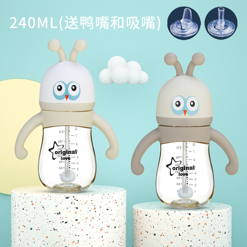 蜜蜂240ML送鸭嘴吸嘴