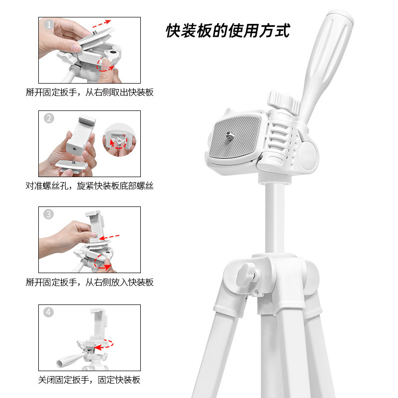 YJ-3288 ホワイト三脚携帯電話ライブブロードキャストスタンドショートビデオスタンド釣りライトスタンドフロアスタンド|undefined