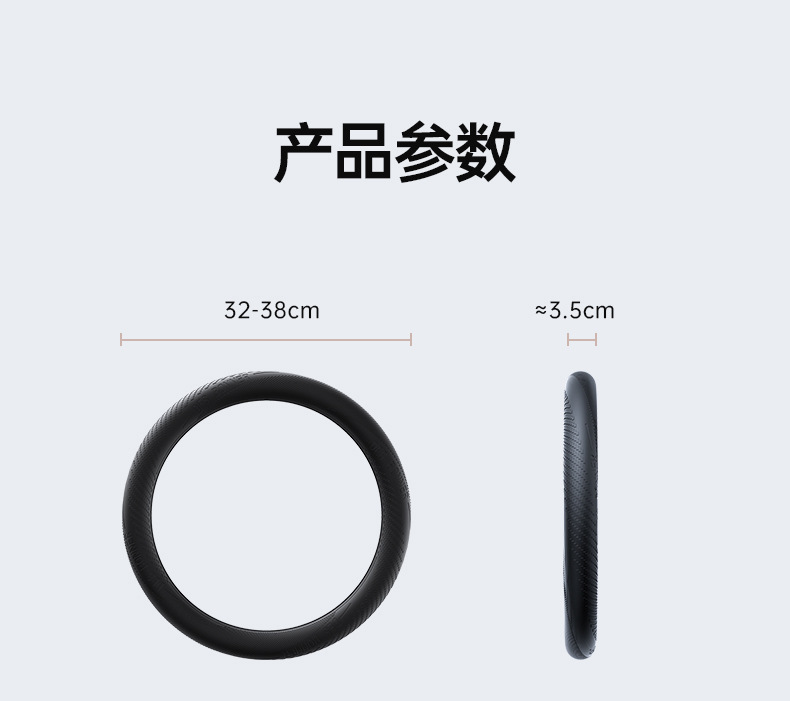 Automotive Silicone Steering Wheel Protective Cover High-end Four Seasons Universal Handles Sweat-absorbent Non-slip Handles for Men and Women Ultra-thin