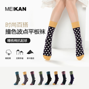 MEIKANײɫ���cŮ��Ͳ�m���e�r�Пo�����m���m�W���͹��L�m��