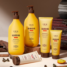 UIUK肤研美白祛斑洁面乳100g硫磺除螨液体香皂