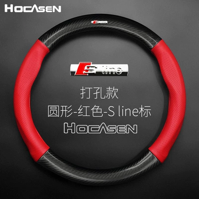 Steering wheel cover | A5 A7 A8L Q3 Q7 - round-perforated-redsline-standard-38cm