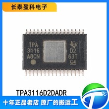 TPA3116D2DADR ԭװ��Ʒ HTSSOP32 2ͨ��D����Ƶ����оƬCS3865EO