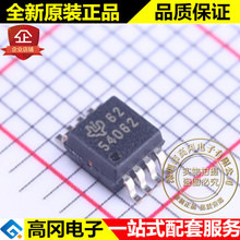 TPS54062DGKR 54062 TSSOP8 TI ���� ��ѹ�ɵ� DC-DCоƬ