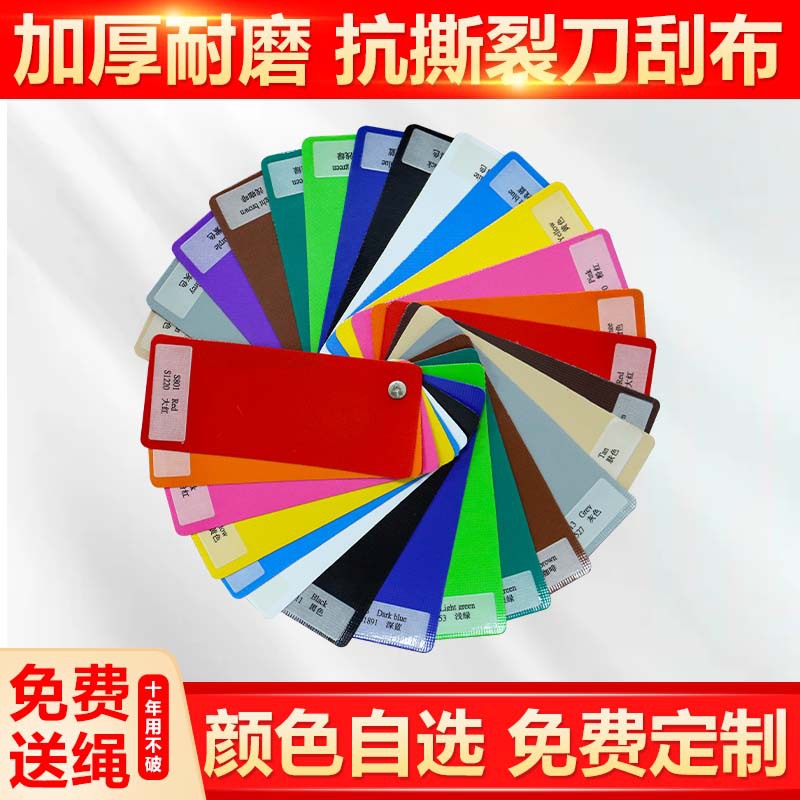 厂家直供高品质pvc涂层布防水耐磨刀刮布防晒汽车盖布水池布批发