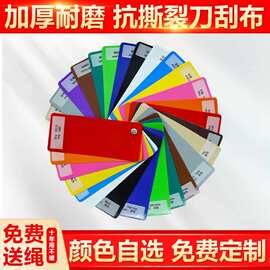 厂家直供高品质pvc涂层布防水耐磨刀刮布防晒汽车盖布水池布批发