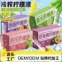 定制无糖跨境果汁浓缩汁