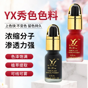 ��ƷYX�y��ɫ�ϼy���Füɫ�ϼ�ֲ����Ʒ�yüɫ��Ư���yü�۾�ɫ��