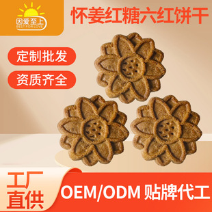 �ѽ��t�����t�șʳͬԴϵ��OEM/ODMɹ��S�I�B����l