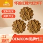 配方酥性定制调试饼干