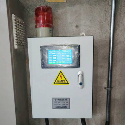 QCS a duster Cloth bag Alarm The Conduit filter Out Monitor Call the police device