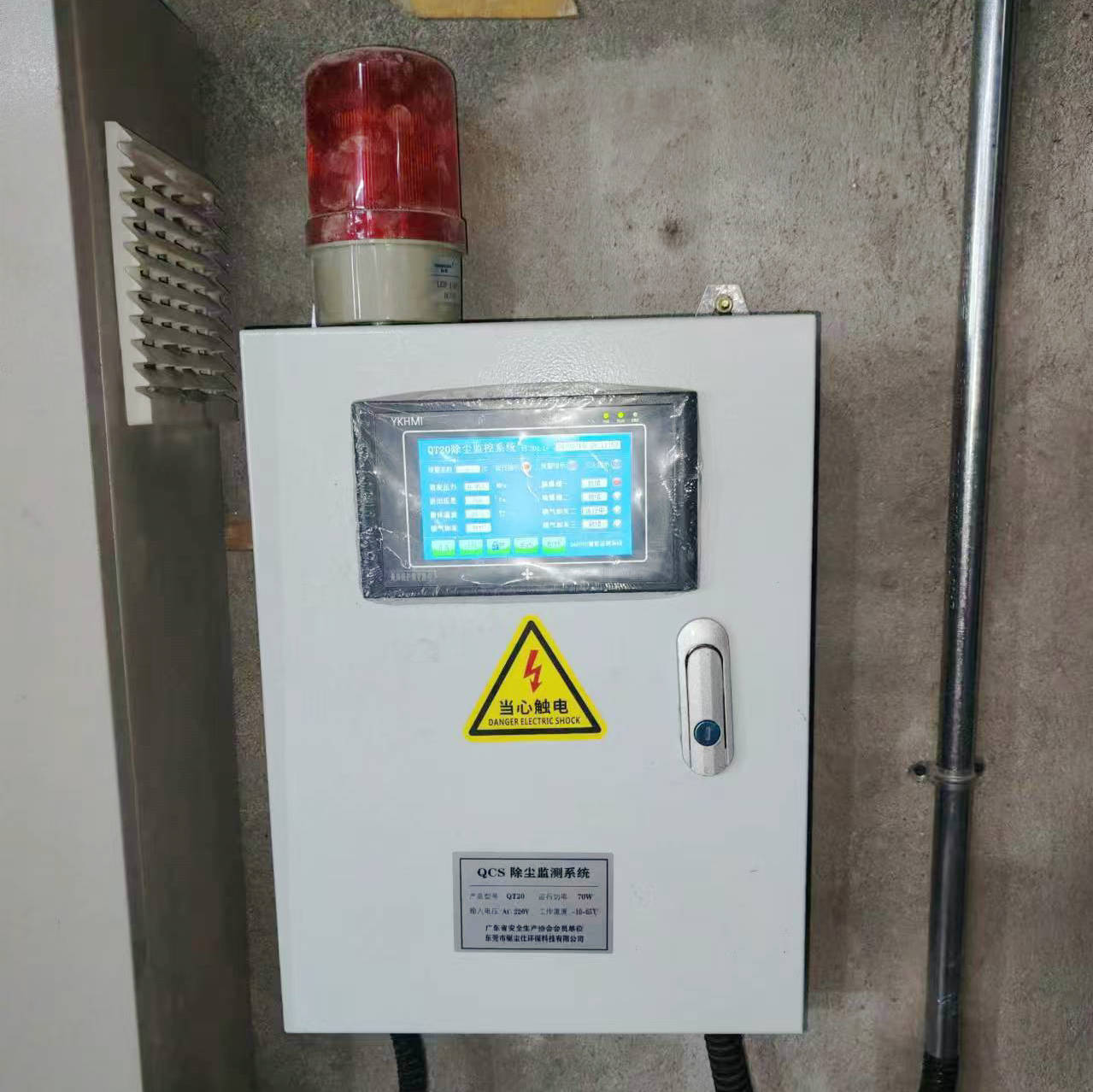 QCS除尘器布袋压差报警器管道过滤器进出端压差监测报警装置有售