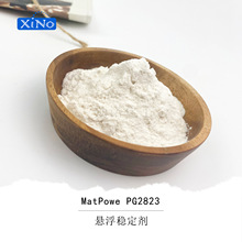 甲基纤维素/微晶纤维素悬浮能力好兼容钛白粉增稠肤感滋润 PG2823