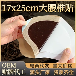保健护具;头皮护理用品;身体护理套装