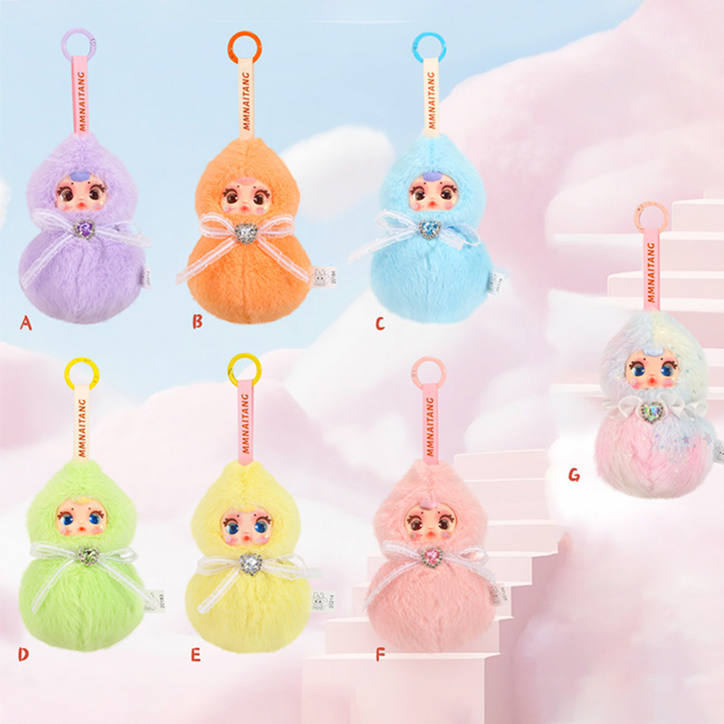 3歳の赤ちゃん、ジッパーバッグ、ぬいぐるみ、ブラインドボックスバッグ、装飾ペンダント、クリエイティブな子供用ぬいぐるみ|undefined
