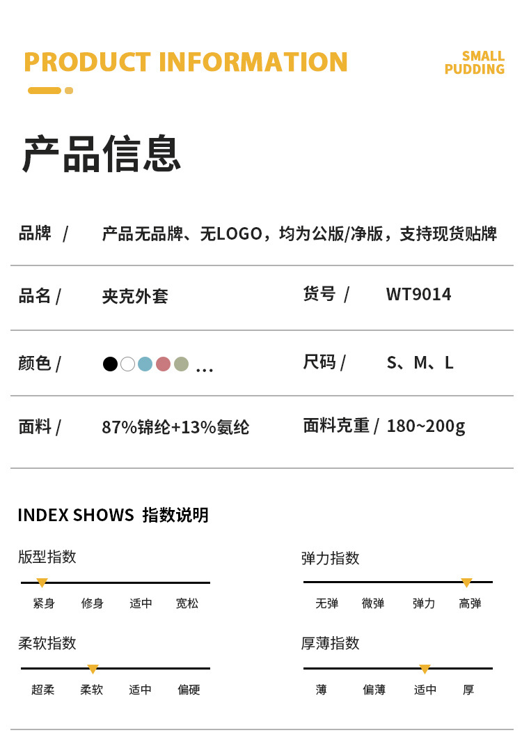 9014_新详情-1_02.jpg