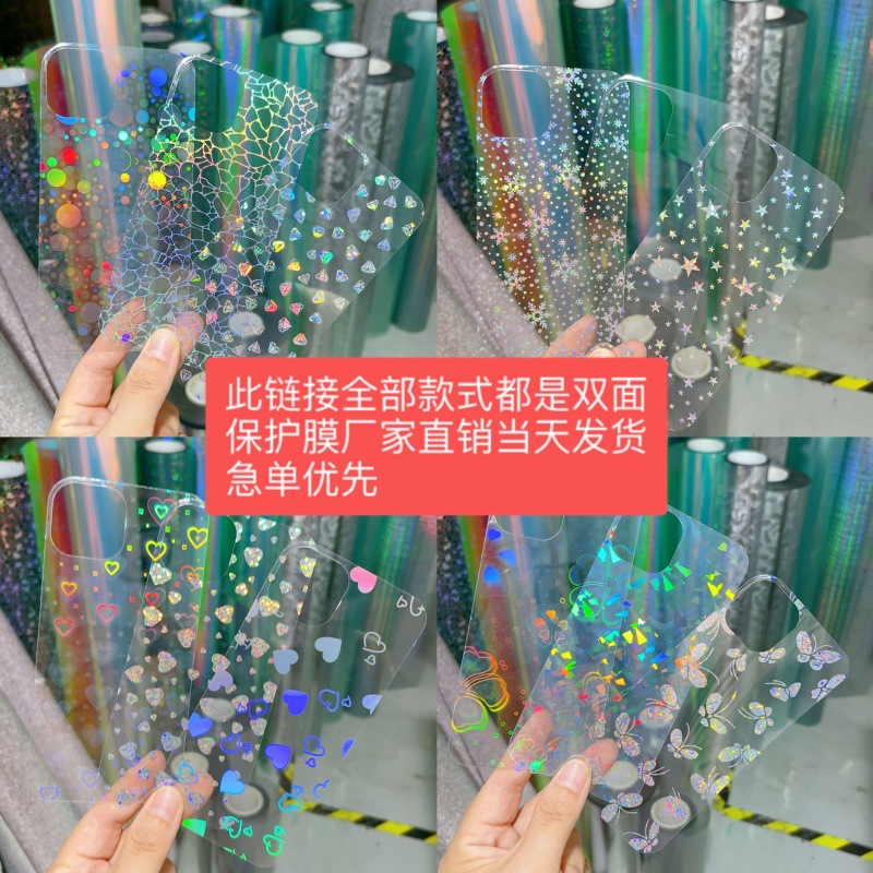 适用苹果iphone15镭射高透PET现货800型号订做尺寸DIY手机背卡17