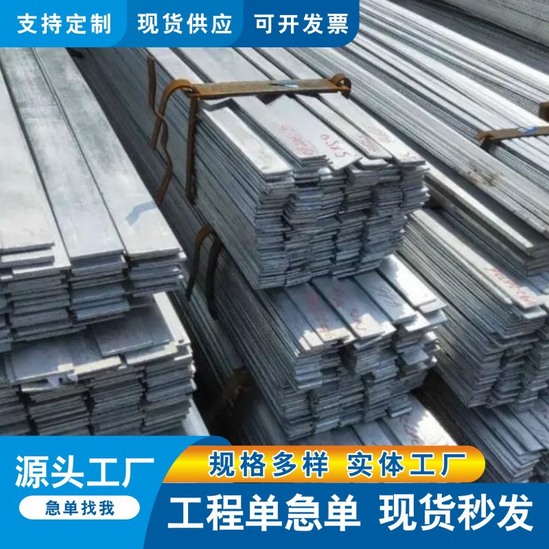 热轧扁钢建筑装饰钢条防雷避雷光伏接地热浸高锌层地线镀锌扁铁条