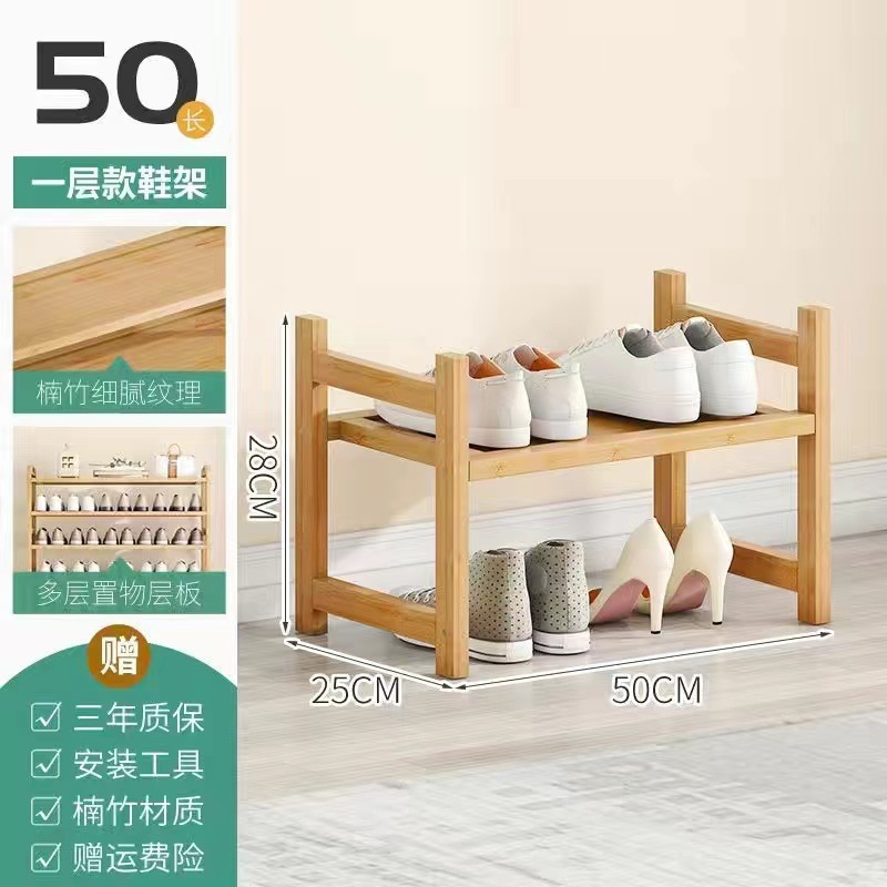 수동설치 [로그컬러 2단 50cm]