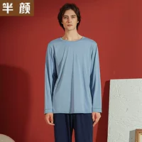 Домашняя одежда Half-Yan, новая осенняя мужская простая и удобная трикотажная модель, хлопковые брюки с длинными рукавами, Пижамный чехол