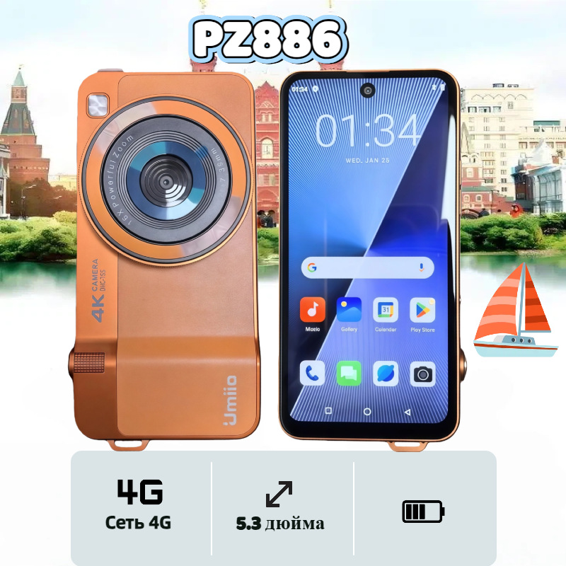 4g Shutter Camera Large Camera Phone Photography Mini Phone Cross-Border Foreign Trade New Model Phone