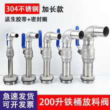 200���F��Ͱ�����y�T��ڲ��P䓻����FͰ���b���L����Ͱ�y�T�_�P