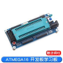 AVRƬC Сϵy ATMEGA16 _lW(~)