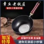 章丘生锈好用健康奶锅