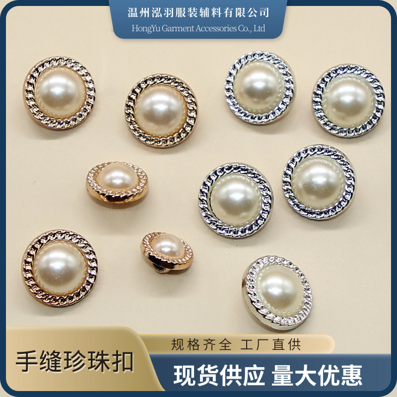 Wholesale Plastic Electroplated Pearl Round Buttons Small Chanel-Style Chain Twist Lace Shirt Pajamas Gold-Edged Hand-Sewn Buttons Wholesale Plastic Electroplated Pearl Round Buttons Small Chanel-Style Chain Twist Lace Shirt Pajamas Gold-Edged Hand-Sewn Buttons