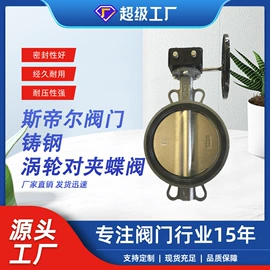 蝶阀;闸阀;止回阀