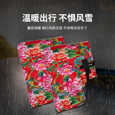 Winter Cold-Proof Gloves for Motorcycle Handle Cover