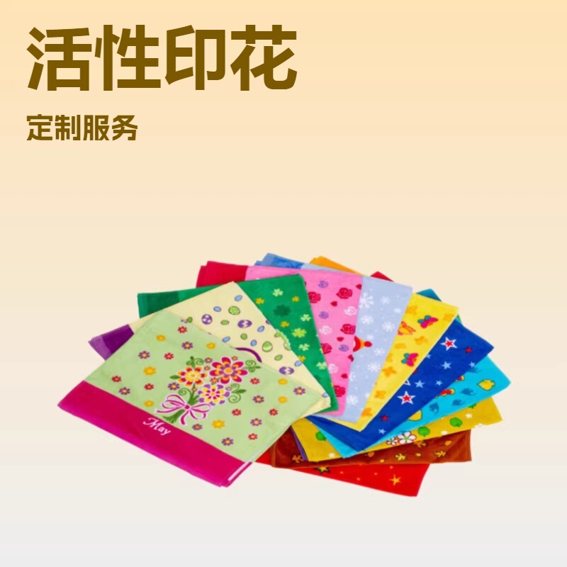 Foreign Trade Order, 100% Cotton Cut Velvet Reactive Printed Towel, December Promotional Gift, Premium Quality, Same Style, Pure Cotton, Soft Foreign Trade Order, 100% Cotton Cut Velvet Reactive Printed Towel, December Promotional Gift, Premium Quality, Same Style, Pure Cotton, Soft