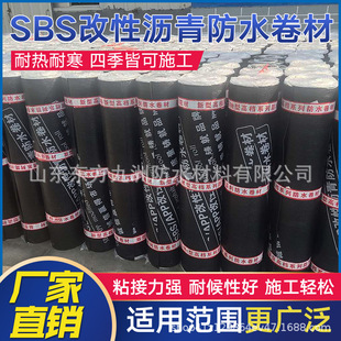 sbs��ˮ���� ����̥���͸��Ԟr���ˮ���� �S�����l�����w����