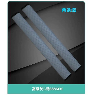Car Accessories Protective Cover, Seat belt shoulder pad - high-grade-gray-l-size-688mm-pack-of-two-see-sku