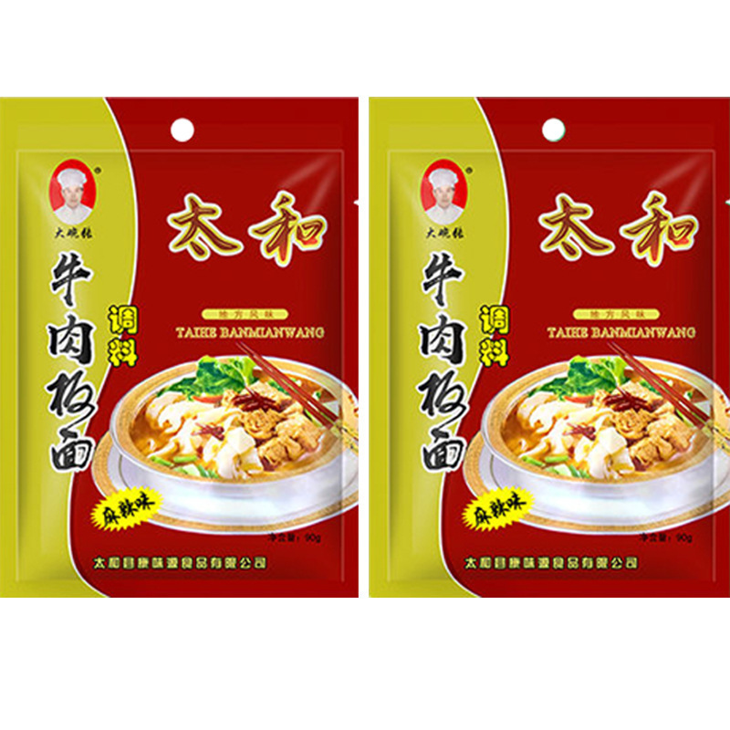 安徽太和牛肉板面家用调料底料麻辣鲜香汤底配料90克x3袋商用批发|undefined
