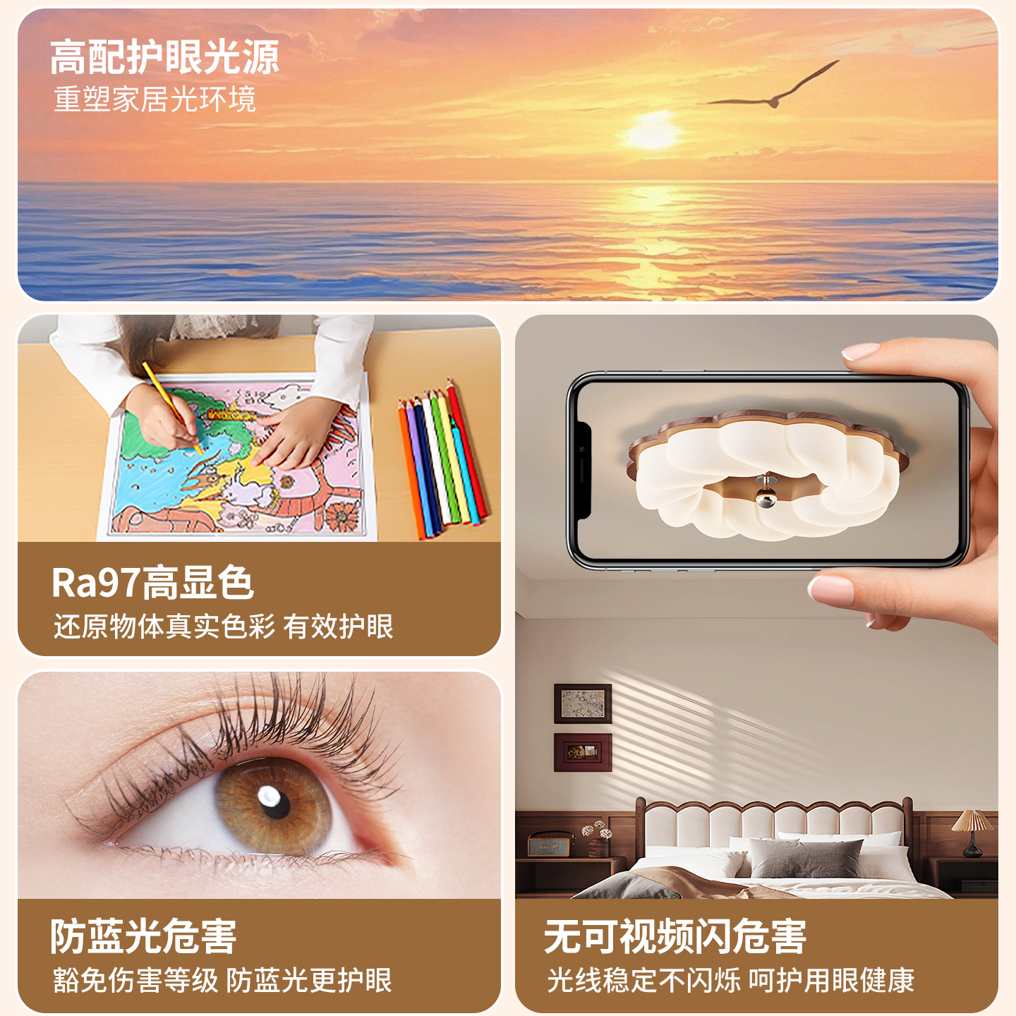 Luces de dormitorio de estilo francés de crema de espectro completo para proteger los ojos luces de estudio creativas cálidas luces románticas de techo 412L