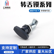 �D���iMS715-7������i �C��C���T�i ���ƙ��A���i �F؛����