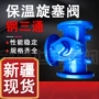 保温bx44w-10cdn50法兰旋塞阀